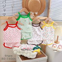 キッズパジャマ 2点セット トップス+パンツ 子供服 上下セット 6種類 くま 花 ベビーパジャマ 赤ちゃん パジャマ 肌着 薄手 部屋着 寝具 お昼寝 寝冷え...