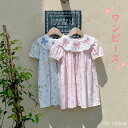 ワンピース 2color フォーマル服 女の子 子供服 半袖 子供 きれいめ 夏 フォーマル パフスリープ 結婚式 柔軟 誕生日 服 ドレス 発表会 入学式 入...