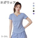 ヨガウェア 5color ヨガトップス レディース Tシャツ フィットネス ダンス衣装 スポーツウェア ジムウェア ランニングウェア タンクトップ トレーニング...