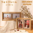 フォトフレーム 写真立て 写真フレーム 3size 縦向き 横向き 木製 おしゃれ 卓上 シンプル ナチュラル 木枠 縦置き 横置き 木目 横縦兼用 お祝い 誕生日