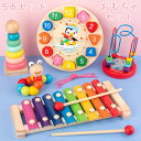 おもちゃセット 5点セット バケツセット カラフル 知育玩具 楽器 室内 アウトドア遊び 幼児用おもちゃ 幼児用 就学前用 公園 子供 男の子 女の子 キッズ プレゼントオルガン台 出産祝い お誕生日 ギフト