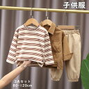 子供服 上下セット 3color キッズ トップス ズボン パンツ 男の子 子ども服 キッズ服 普段着 お出かけ着 誕生日 贈り物 可愛い シンプル ジュニア ...