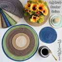 コースター 4点セット 4枚入り 茶托 8color 贈り物 プレゼント おしゃれ 小さめサイズ オススメ おすすめ 送料無料 北欧 小物 新築 引っ越し 祝い