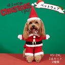 クリスマス ペットウェア 2点セット 2種類 ペット用品 ペットグッズ 犬服 猫服 ペット服 ワンピース 小型犬 犬の服 仮装 コスチューム お祝い かわいい ...