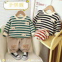 子供服 3color 上下セット 長袖 キッズ服 上着 ズボン 春季 秋季 簡単 女の子 男の子 柔軟 スポーツウェア ゆったりサイズ 子供 通園 通学 ギフト...
