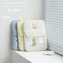 パソコンケース タブレットケース タブレット PCバッグ 5color タブレットバッグ 軽量 iPad かわいい 簡単 ファッション レディース おしゃれ オ...