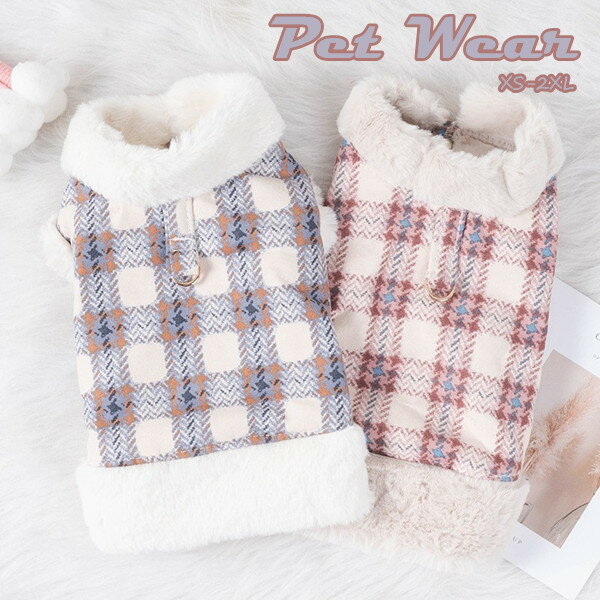 ペットウェア ワンピース 全2色 ドッグウェア ペット服 ワンちゃん 犬服 お祝い フォーマル 小型犬 犬の服 ペット用品 犬用 かわいい 着用簡単 ペット雑貨 ペットグッズ 記念写真 撮影道具 結婚式