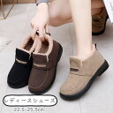 シューズ あったかい 暖かい ルームシューズ ブーツ 靴 レディース 女の子 3color 22.5-25.5cm オフィス履き おしゃれ ルームブーツ あった...
