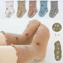 ベージュソックス 5足セット 靴下 ソックス ベビー 可愛い 女の子 子供 キッズ おしゃれ 幼稚園 小学生 卒園式 入学式 フォーマル お出かけ 春 秋 冬 ...