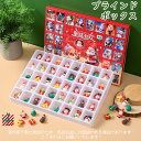 ブラインドボックス クリスマス ベビー 子供 キーホルダー サンタ ツリー ボックス 鈴 オーナメント 雰囲気満々 おもちゃ 女の子 小学生 かわいい おしゃれ 可愛い おもちゃ グッズ 雑貨 記念日 誕生日 ギフト プレゼント