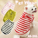 ドッグウェア pet wear 犬服 犬の服 トップス おしゃれ 暖かい もこもこ 可愛い おしゃれ ドッグウエア タンクトップ Tシャツ トイプードル ペット服 秋服 ペット雑貨 着用簡単 実用品 送料無料