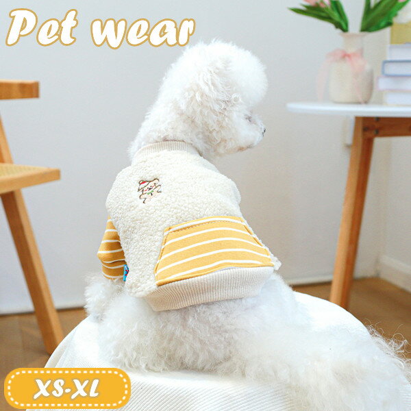 ペットウェア 小型犬 犬の服 犬服 猫服 ペット服 おしゃれ ペットグッズ ペット用品 お祝い かわいい ..