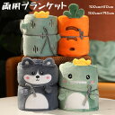 両用ブランケット 収納式 ふわふわ 毛布 車内用 可愛い キッズ おもちゃ ソファー背当て 2size 布団 寝具 抱き枕 妊婦 お祝い 大人気 手触り抜群 出産祝い プレゼント 贈り物 誕生日(3)