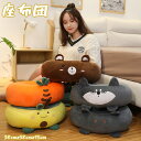 座布団 6種類 座蒲団 熊等 クッション おしゃれ シンプル 椅子 ソファクッション 低反発 インテリア 無地 洋風 オシャレ 枕 抱き枕 クッション プレゼン...