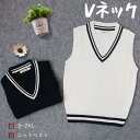 Vネック ニットベスト 2color レディース 高校生 通学 中学生 深Vネック 卒業式 スクール セーター 入学式 チルデンラインニットベスト/ トップス ...