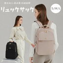 リュック バッグ キッズリュック 軽量 オシャレ 全2色 通学 入学 こども キッズ 女の子 ジュニア 子供用 女の子用 小学生 中学年 小学生 高学年 遠足 プレゼント(4)