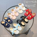 フォーマルシューズ シューズ 履きやすい アウトドア 滑り止め 6color 子供靴 キッズシューズ フォーマル キッズ 女の子 子供 入園 入学 フォーマル靴...