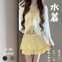 「新作7日限定クーポン配布中」 レディース 水着 女の子 パッド付き ボレロ 3点セット 3color 紫外線カット 女性向け ノースリーブ 長袖 日焼け防止 ...