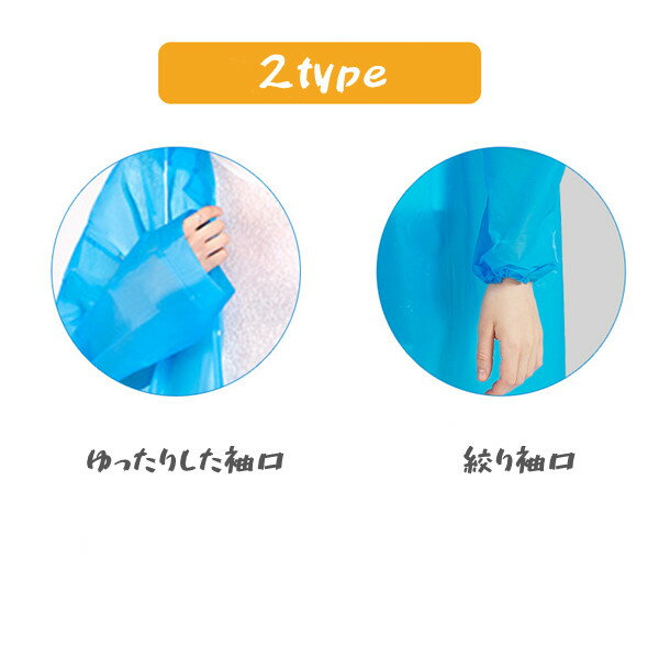レインコート レインウエア ロング 膝が濡れない 梅雨 雨具 雨 対策 レインポンチョ 7COLOR レディース メンズ 男女兼用 シンプル 防水 通勤 通学用 おしゃれ 軽量 自転車 通勤 犬の散歩