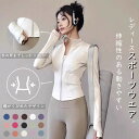 ヨガウェア トップス アウター ジャケット コート ジム ヨガ服 ジムウェア 大きいサイズ レディース ジョギング 体型カバー 長袖 体型カバー ランニングウェア 運動着 S-4XL(4)