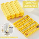 送料無料 製氷皿 蓋付き 6個セット 製氷器 製氷機 取り出しやすい 長方形氷 キッチン用 果物 DIY 製氷ケース 氷 製氷トレー プレス式 アイストレー 冷...
