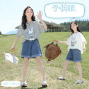 子ども服 上下セット 女の子 子供 ジュニア トップス キッズ ズボン パンツ 夏服 発表会 結婚式 演奏会 キッズ服 誕生日 プレゼント 春 夏 シンプル 韓...
