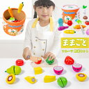 「新作7日限定クーポン配布中」ままごと フルーツ野菜セット 木製 野菜 食材 おままごと 木のおもちゃ 切れる 果物 魚 フルーツ 子供 幼児 知育玩具 キッチ...