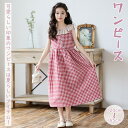 ワンピース 女の子 きれいめ キッズ 夏 ノースリーブ トップス スカート シンプル ファッション おしゃれ 子供服 子供 フォーマル服 結婚式 柔軟 誕生日 ...