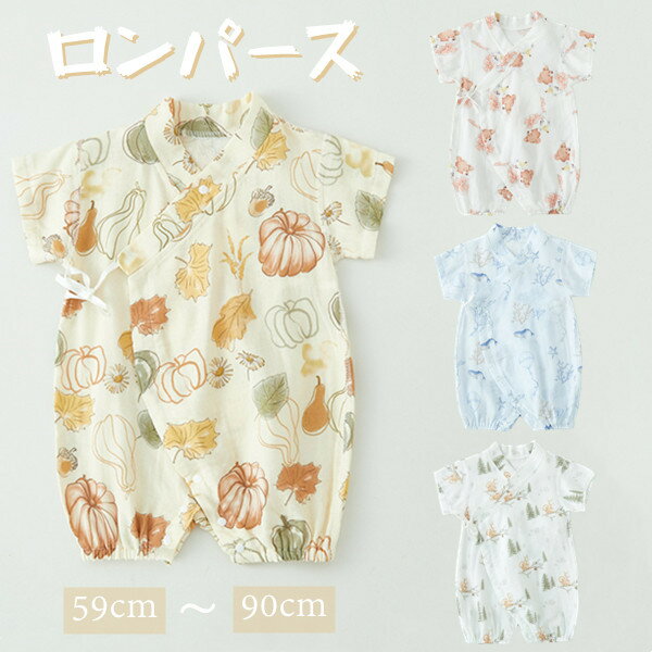 ロンパース ルームウェア アニマル 柔らかい 夏 涼しい かわいい 女の子 子供服 姉妹 フォーマル 韓国..