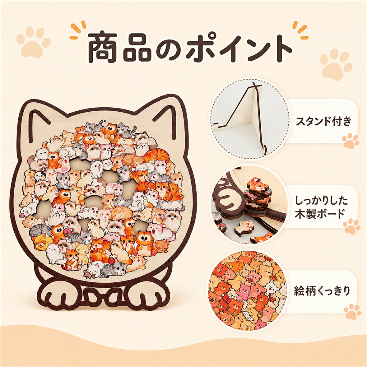「8%offクーポン」木製ジグソーパズル パズルスタンド 猫柄 犬柄 クマ 置物 スタンド付き アニマル 動物モチーフ 初心者向け 大人 子供 室内遊び おうち時間 立体パズル 趣味時間 ストレス解消 飾り物 子供パズル プレゼント ギフト 誕生日 クリスマス 贈り物 おもちゃの商品画像 2