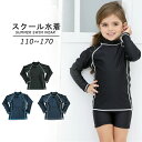 スクール水着 学生 女の子 セパレート キッズ ジュニア 幼稚園 小学生 中学生 水着 UVカット 子供 110 120 130 140 150 160 170...
