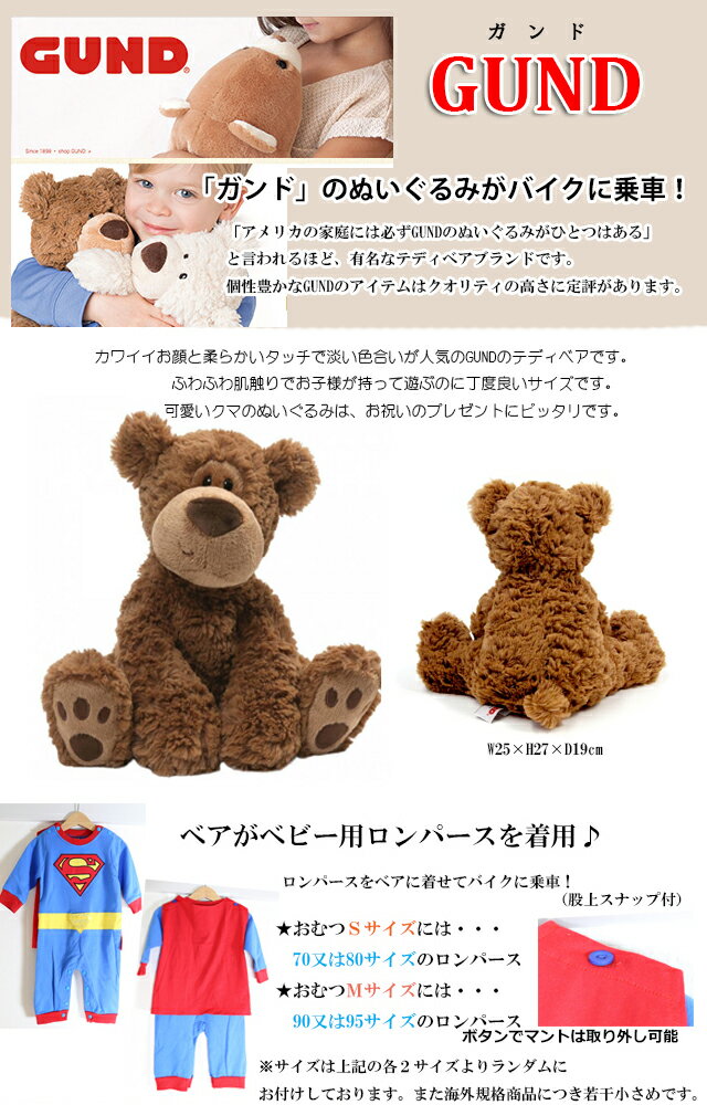 おむつケーキ 男の子 オムツバイク 女の子 スーパーマン アメコミmarvel 名入れ 出産祝い 人気 キャラクター おむつケーキ キャラクター おしゃれ おむつバイク オムツケーキ オムツバイク 送料無料 My Anelaキャンペーン おむつ5枚増量サービス中 ワンランク上の