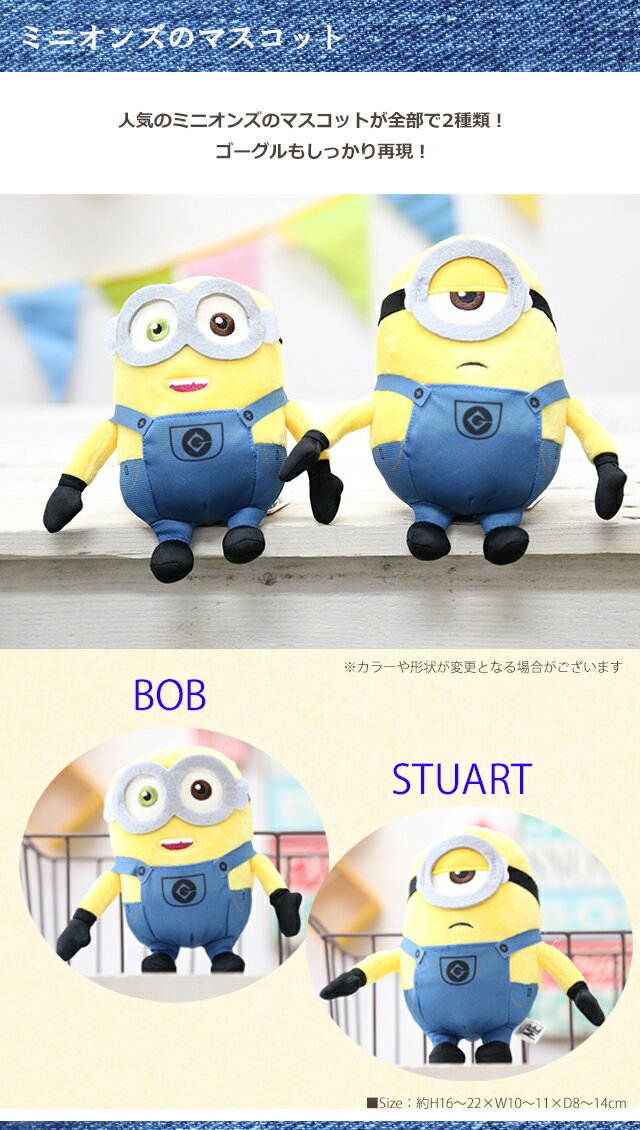 楽天市場 おむつケーキ 双子 男の子 女の子 ミニオン 名入れ 出産祝い 人気 キャラクター おしゃれ オムツケーキ 送料無料 バルーン 2段ミニオンズ ツインズ My Anela