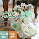 おむつケーキ ディズニー 男の子 女の子 ミッキー 名入れ 出産祝い 人気 キャラクター おしゃれ おむつバイク オムツケーキ オムツバイク 送料無料