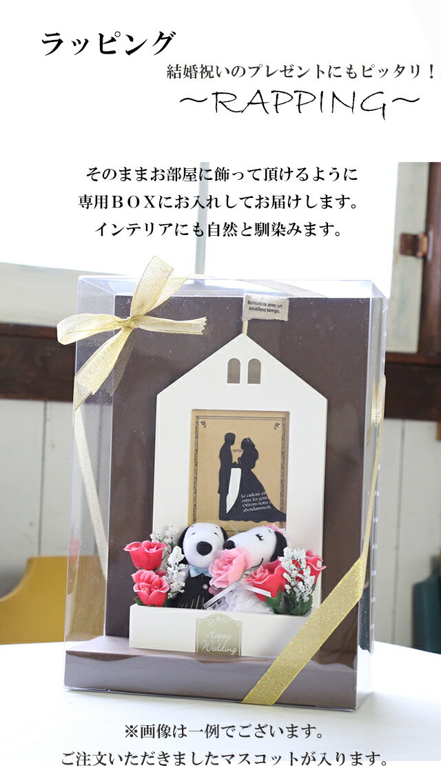 在庫残りわずか ディズニー 電報 結婚式 ぬいぐるみ ダッフィー シェリーメイ 即日発送 ウェルカムドール おしゃれ 祝電 結婚 結婚祝い 花 ウェディング ウェルカム 送料無料 フォトフレーム 写真立て 驚きの値段 在庫残りわずか ディズニー 電報 結婚式 ぬいぐるみ ダッフィー シェリーメイ 即日発送 ウェルカムドール おしゃれ 祝電 結婚 結婚祝い 花 ウェディング ウェルカム 送料無料 フォトフレーム 写真立て 驚きの値段