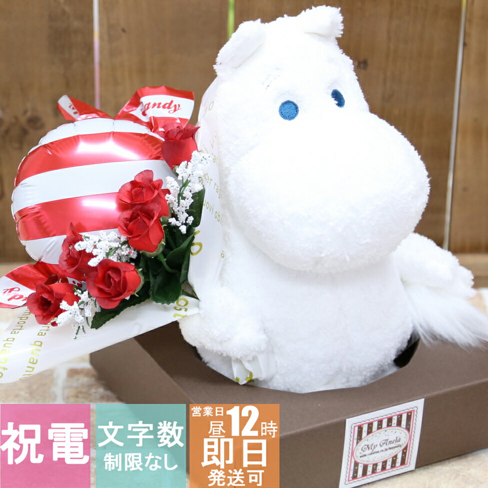 電報ご結婚御祝いダッフィーシェリーメイ