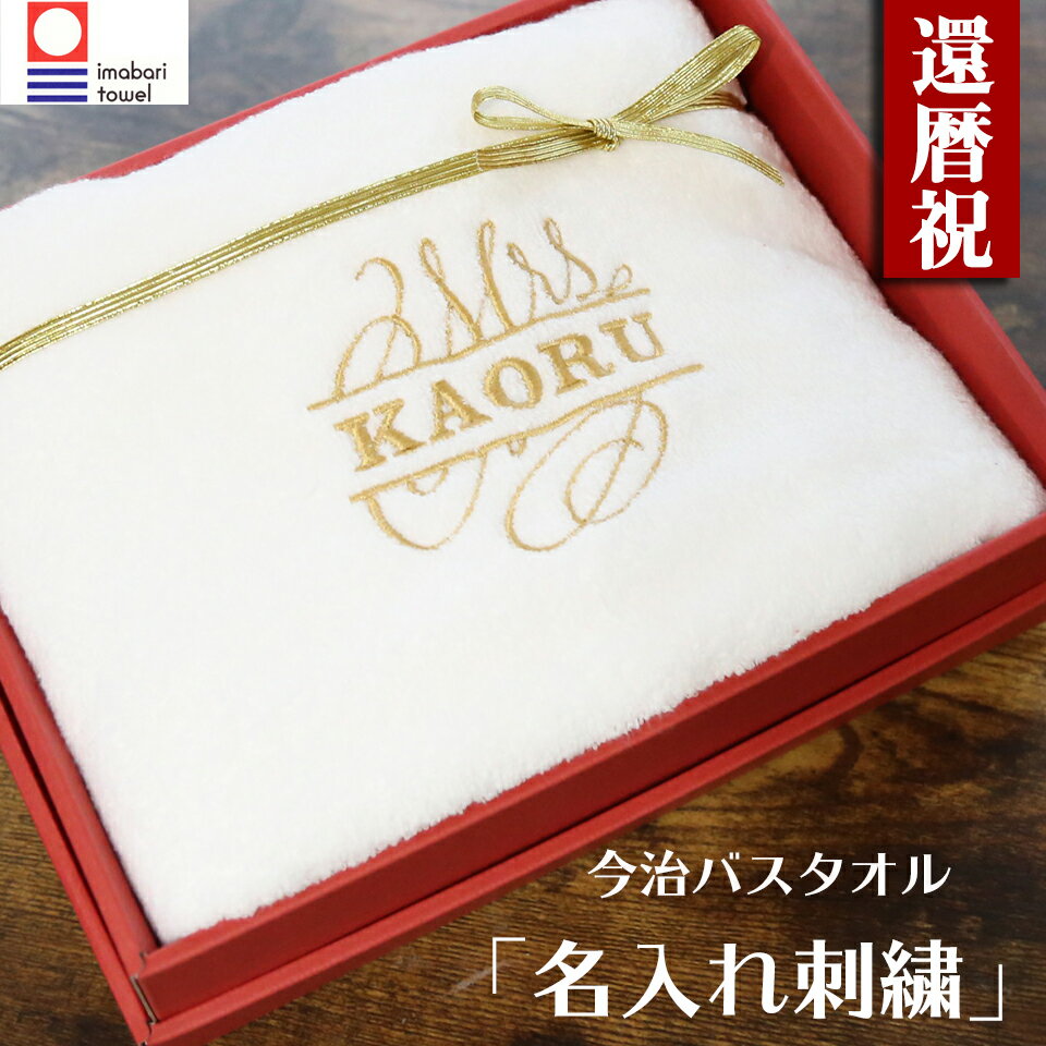 電報ご結婚御祝いダッフィーシェリーメイ