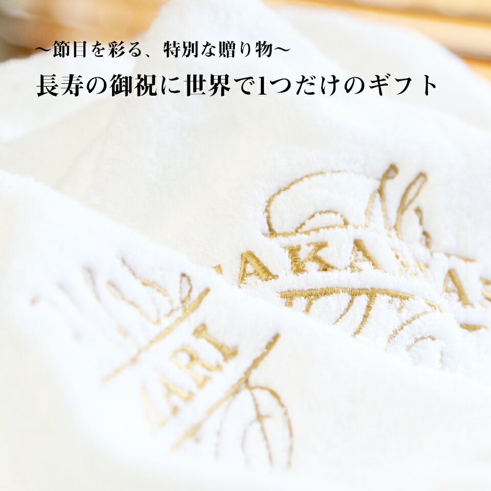 電報ご結婚御祝いダッフィーシェリーメイ