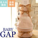 おむつケーキ GAP 女の子 出産祝い おしゃれ 名入れ 送料無料 刺繍 プレゼント ギフトセット 人気 誕生日祝い ベビーソックス ハンドタオル ギャップ 豪...