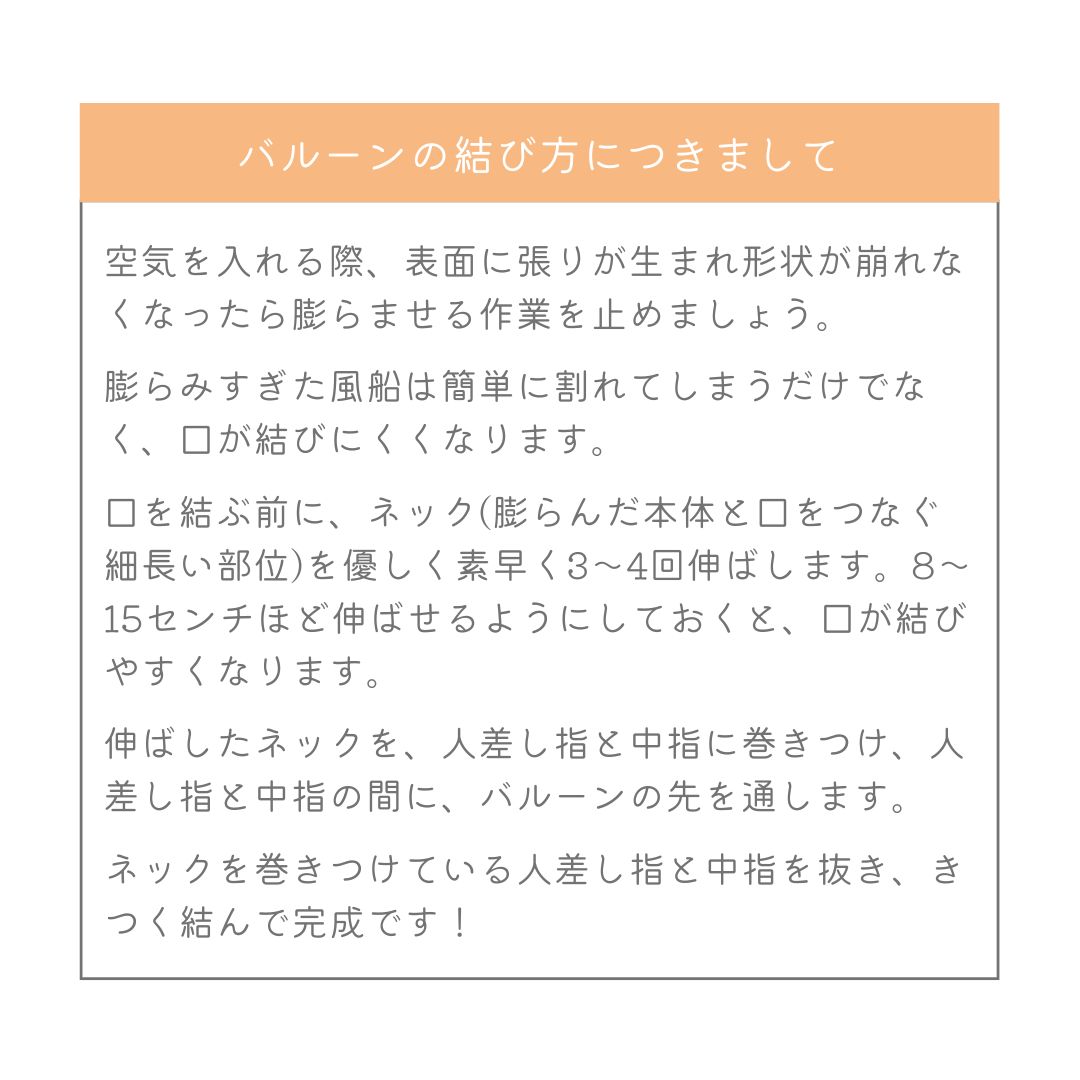【MyBESTiee】ハッピーバースデーバルーン ペールトーン 5個＆バルーンポンプセット｜ 誕生日 飾り付け バースデー 飾り パーティー 人気 風船 くすみカラー オシャレ プレゼント お祝い 空気入れ 男の子 女の子 ハンドポンプ 日本製 mybestiee-10000027 MyBESTiee サンプル画像3