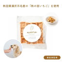 いちごミルクのワッフルラスク 愛犬用 獣医師 商品監修 マイベスティー 国産 おやつ 犬用 ペット用 誕生日 プレゼント 愛犬 犬 ペット お祝い 新生活 お花見