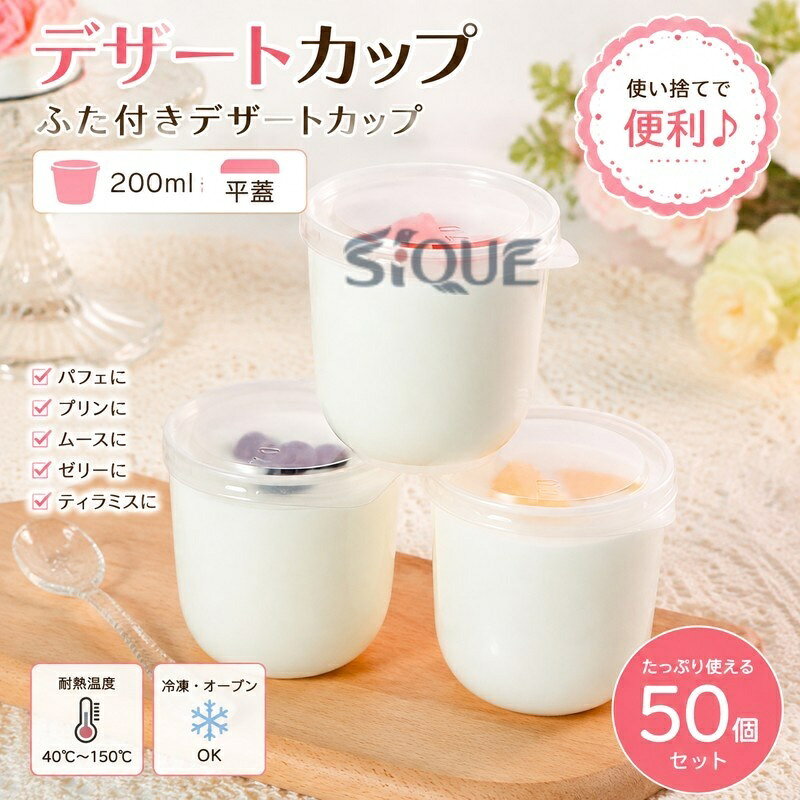 楽天市場】デザートカップ（バッグ・小物・ブランド雑貨）の通販