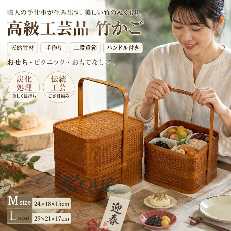 楽天市場】おせち重箱 手提げの通販