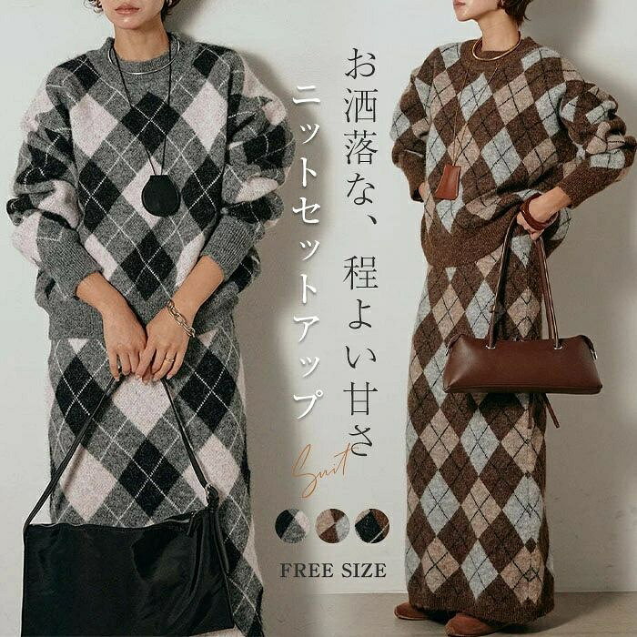 ニットセットアップレディースニット...