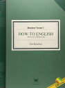 Reader 039 s Forum 1 How-to English(中古)