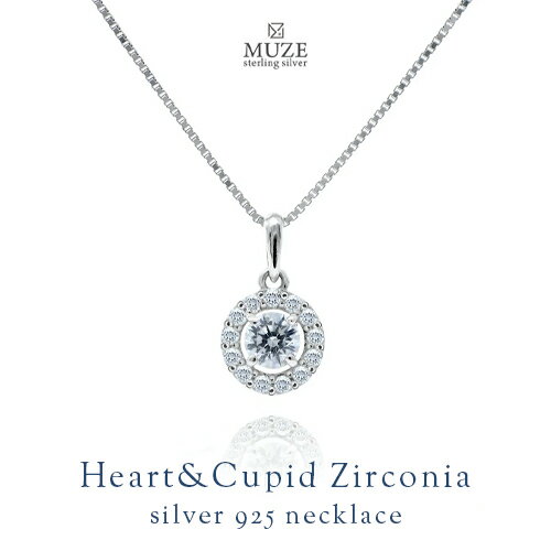 MUZE JEWELRY フラワーモチーフ SV925 ハートキューピッド 0.33ct相当 Heart&Cupid 4.5mm キュービックジルコニア シルバー 女性 結婚記念日 おしゃれ 彼女 妻 記念 ジュエリー made in japan 0.33カラット相当 直径4.5mm ジュエリー プレゼント クリスマスギフト