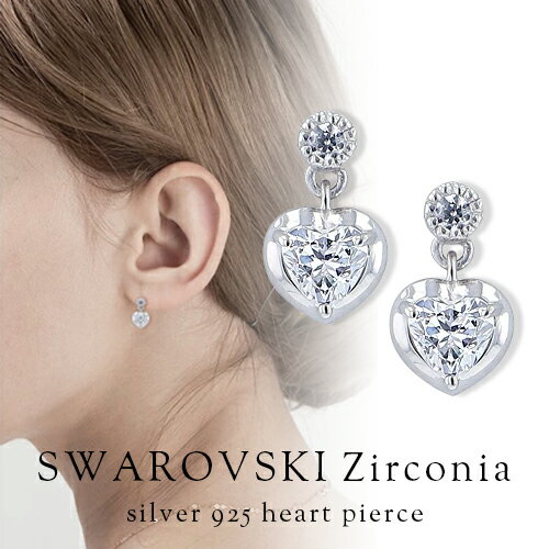 ピアス シンプル ピアス シンプル 小さい セット ピアス シンプル 小さい ピアス シンプル プラチナ ピアス シルバー925 ピアス ハート スワロフスキージルコニア スワロフスキー ピアス MUZE JEWELRY SWAROVSKI 女性 大人 上品 きれいめ 誕生日 彼女 妻 brilliant