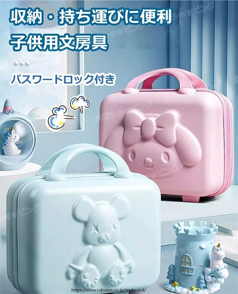 文房具セット プレゼント 入学祝い 子供用 学習玩具 知育玩具 収納ケース 携帯便利 鉛筆 ボールペン 定規 消しゴム ハサミ 誕生日 卒業記念品 クリスマス 女の子 男の子 小学生 入園祝い mybrand-10004668 MY BRAND サンプル画像3