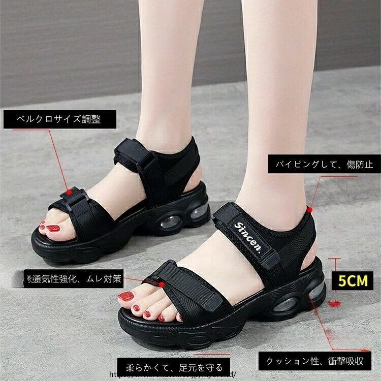 厚底サンダル 身長UP 美脚 スポーツサンダル ビーチサンダル オフィスサンダル 冬用 黒 白 レディース ユニバーサル ベルクロ アウトドア ヒール カジュアル 22.5-25cm 上品 快適 軽量 滑り