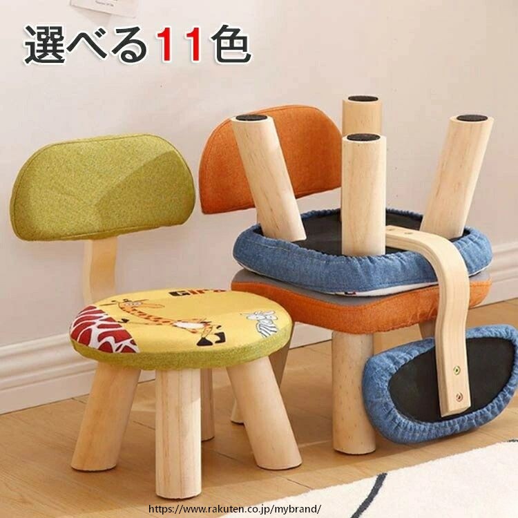 子供 園児 イス 北欧 スツール 幼児 丸形 小さい 子ども 子供用 アニマル キッズ おしゃれ 四角形 20cm ロータイプ 子供椅子 低い ロースツール いす こども ミニ 可愛い 子供用いす ダンス衣装 モノトーン